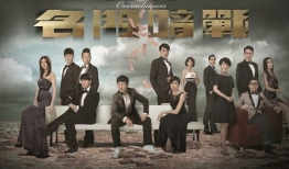 粤语 电视剧,穿越时空的粤语情缘