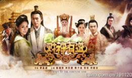 财神到电视剧